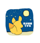 大きい耳のフェネックさん(日本語)（個別スタンプ：18）