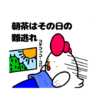 ニワトリさんの寝坊の言い訳（個別スタンプ：7）