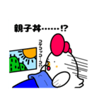 ニワトリさんの寝坊の言い訳（個別スタンプ：14）