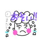わがままほぺたん2（個別スタンプ：5）