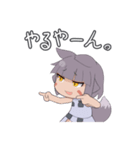 レオプタちゃんスタンプ（個別スタンプ：11）