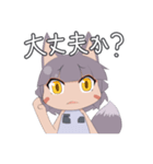レオプタちゃんスタンプ（個別スタンプ：15）