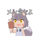 レオプタちゃんスタンプ（個別スタンプ：18）