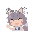レオプタちゃんスタンプ（個別スタンプ：33）
