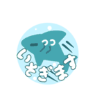 ゆるい海洋生物スタンプ（個別スタンプ：9）