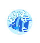 ゆるい海洋生物スタンプ（個別スタンプ：10）