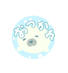 ゆるい海洋生物スタンプ（個別スタンプ：11）