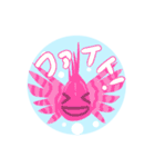 ゆるい海洋生物スタンプ（個別スタンプ：21）