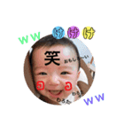 shochannn（個別スタンプ：5）