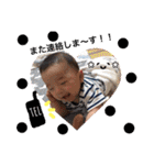 shochannn（個別スタンプ：9）