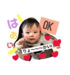 shochannn（個別スタンプ：11）