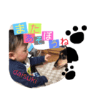 shochannn（個別スタンプ：13）