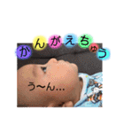 shochannn（個別スタンプ：21）