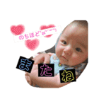 shochannn（個別スタンプ：36）