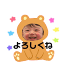 shochannn（個別スタンプ：37）