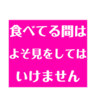 リーファちゃんの節分スタンプ 2019（個別スタンプ：7）