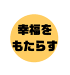 リーファちゃんの節分スタンプ 2019（個別スタンプ：11）