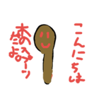 スプーンボブ（個別スタンプ：8）