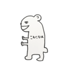 はじくま（個別スタンプ：2）