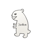 はじくま（個別スタンプ：3）
