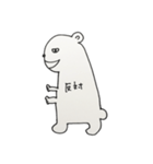 はじくま（個別スタンプ：14）
