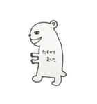 はじくま（個別スタンプ：25）