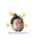 うちのあーさん（個別スタンプ：1）