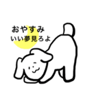 優ポチくんのゆるい日常（個別スタンプ：2）