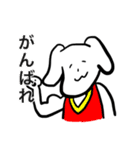 優ポチくんのゆるい日常（個別スタンプ：6）