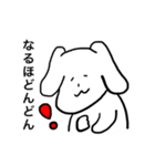 優ポチくんのゆるい日常（個別スタンプ：15）
