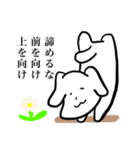 優ポチくんのゆるい日常（個別スタンプ：22）