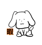 優ポチくんのゆるい日常（個別スタンプ：23）