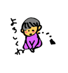 わ〜るde（個別スタンプ：4）