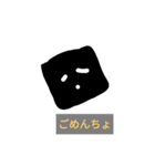 わ〜るde（個別スタンプ：8）