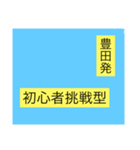 Give it a shot！！（個別スタンプ：3）