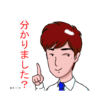 スーツ（背広）スタンプ（個別スタンプ：20）