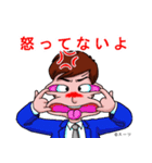 スーツ（背広）スタンプ（個別スタンプ：23）