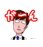 スーツ（背広）スタンプ（個別スタンプ：25）