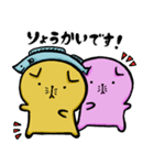 スコティッシュのフォーちゃん（個別スタンプ：1）