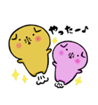 スコティッシュのフォーちゃん（個別スタンプ：2）