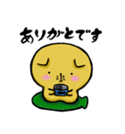 スコティッシュのフォーちゃん（個別スタンプ：3）
