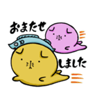 スコティッシュのフォーちゃん（個別スタンプ：5）