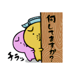 スコティッシュのフォーちゃん（個別スタンプ：9）