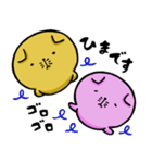 スコティッシュのフォーちゃん（個別スタンプ：13）