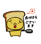 スコティッシュのフォーちゃん（個別スタンプ：17）