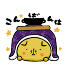 スコティッシュのフォーちゃん（個別スタンプ：19）