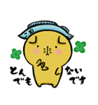 スコティッシュのフォーちゃん（個別スタンプ：26）