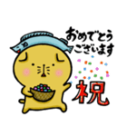 スコティッシュのフォーちゃん（個別スタンプ：33）