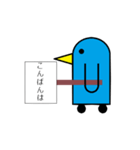 ペンギン看板（個別スタンプ：4）