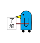 ペンギン看板（個別スタンプ：12）
